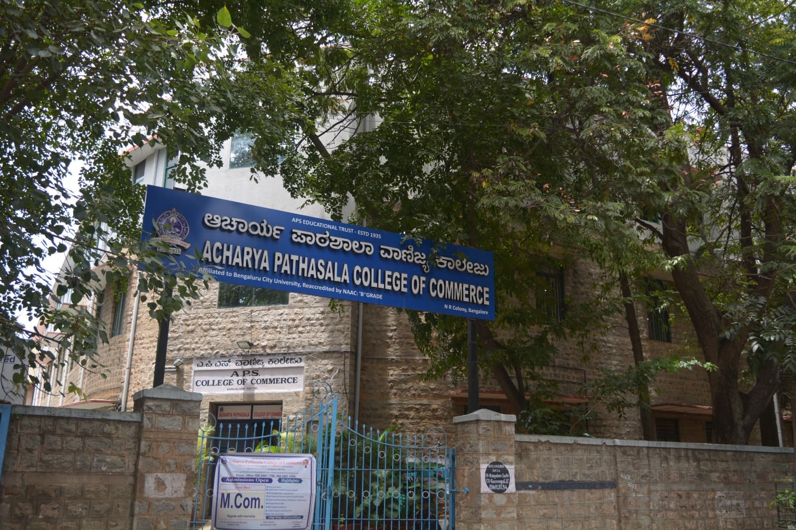 APS College of Commerce, Arts and Science Bangalore Infrastructure photo 18